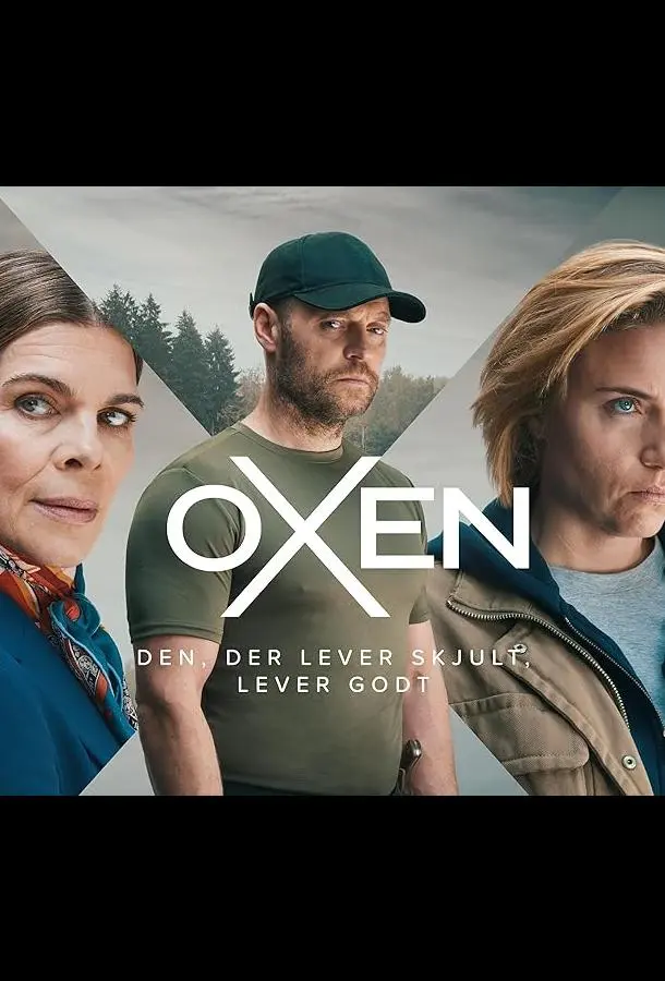 Нильс Оксен 1-2 сезон, 1-4,5,6 серии смотреть сериал онлайн