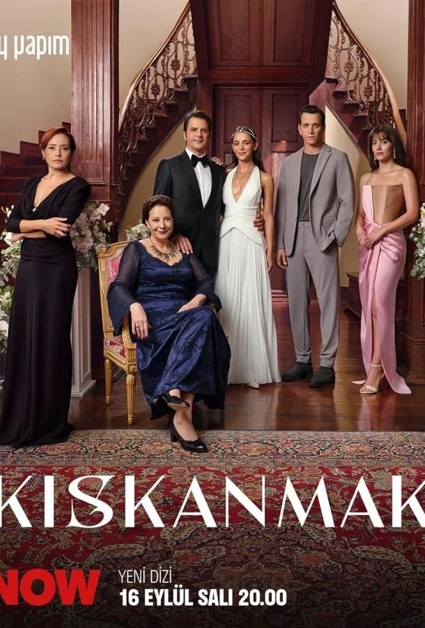 Зависть 1 сезон, 1-14,15,16 серии смотреть сериал онлайн