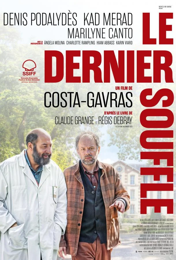 Последний вздох 2024 смотреть фильм онлайн бесплатно