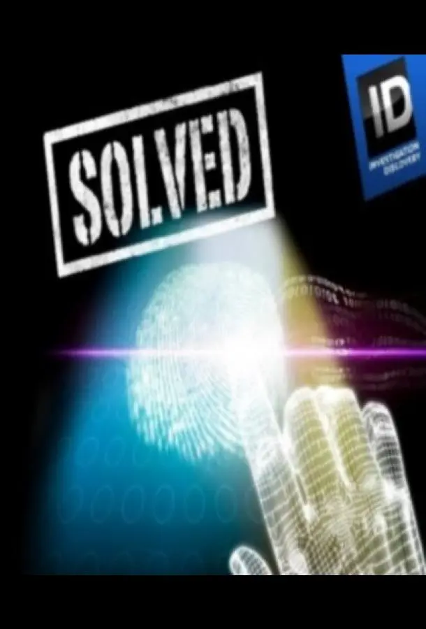 Раскрытые преступления 1 сезон, 1-11,12,13 серии смотреть сериал онлайн