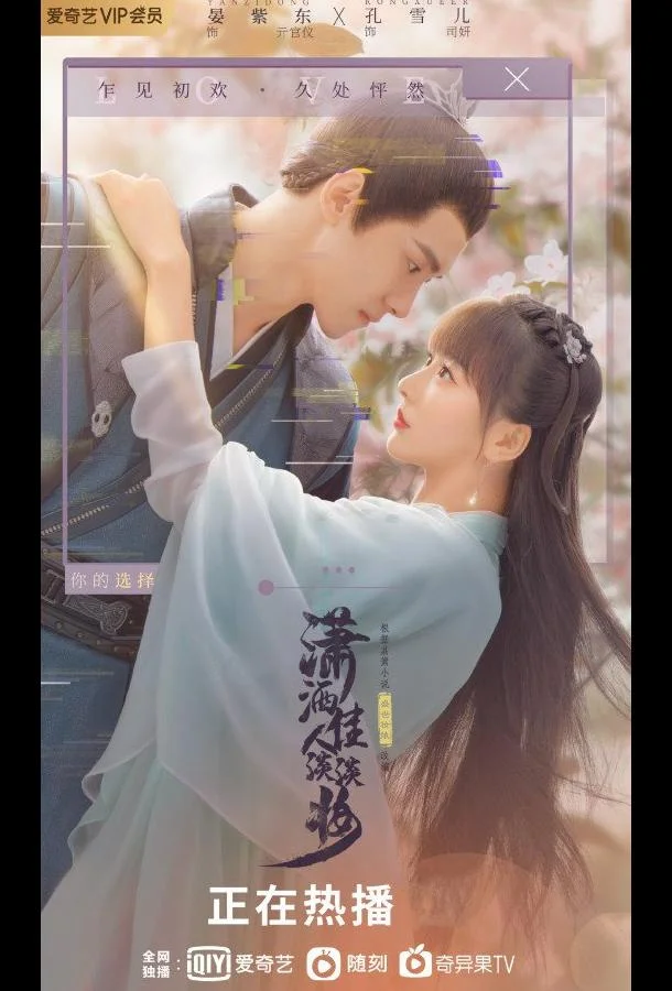 Красавица с легким макияжем 1 сезон, 1-22,23,24 серии смотреть сериал онлайн