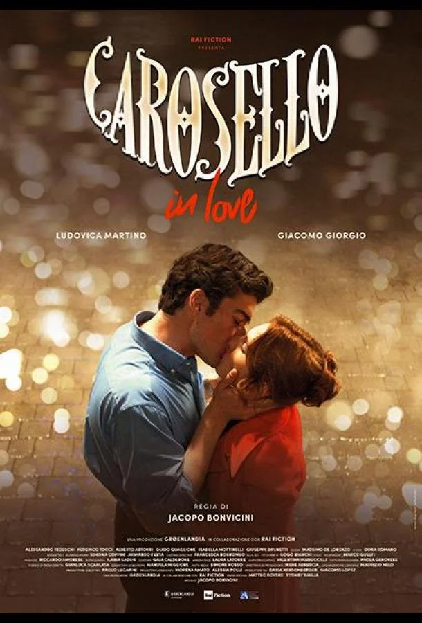 Карусель любви 2025 смотреть фильм онлайн бесплатно