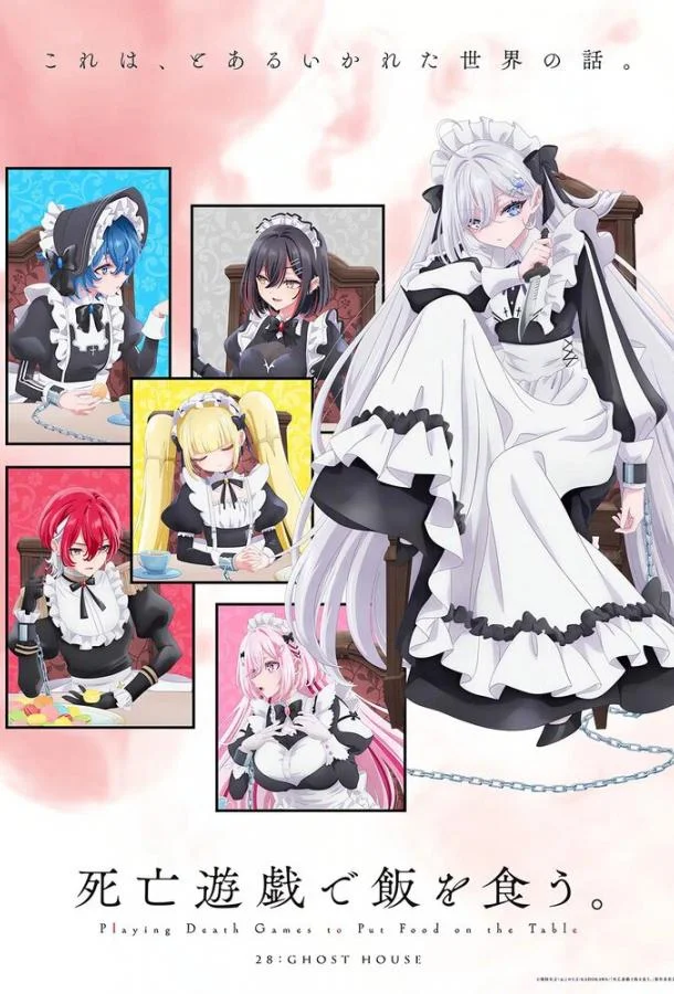 Смертельная игра ради еды на столе 1 сезон, 1 серии смотреть аниме-сериал онлайн