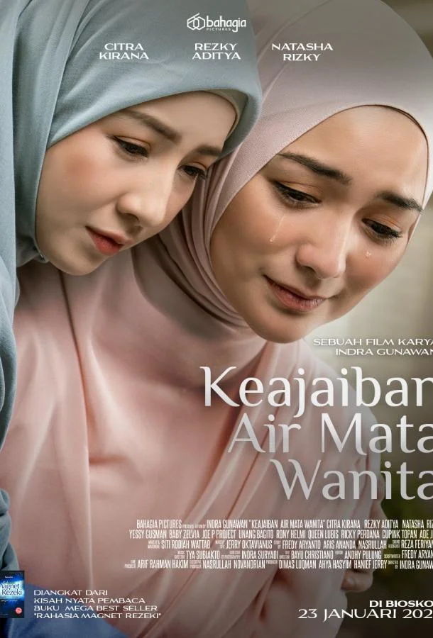 Чудо женских слез 2025 смотреть фильм онлайн бесплатно