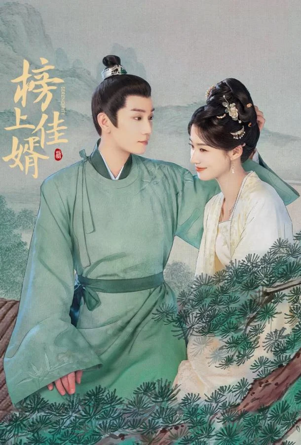 Лучший зять 1 сезон, 1-38,39,40 серии смотреть сериал онлайн