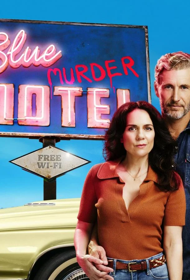 Мотель «Синее убийство» 1 сезон, 1-6,7,8 серии смотреть сериал онлайн