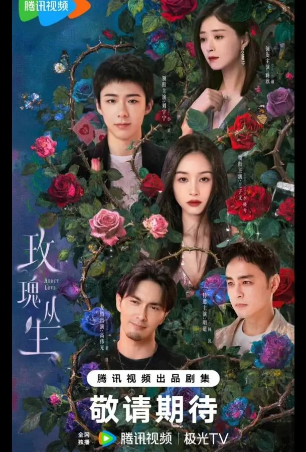 О любви / Цикада 1 сезон, 1-18,19,20 серии смотреть сериал онлайн